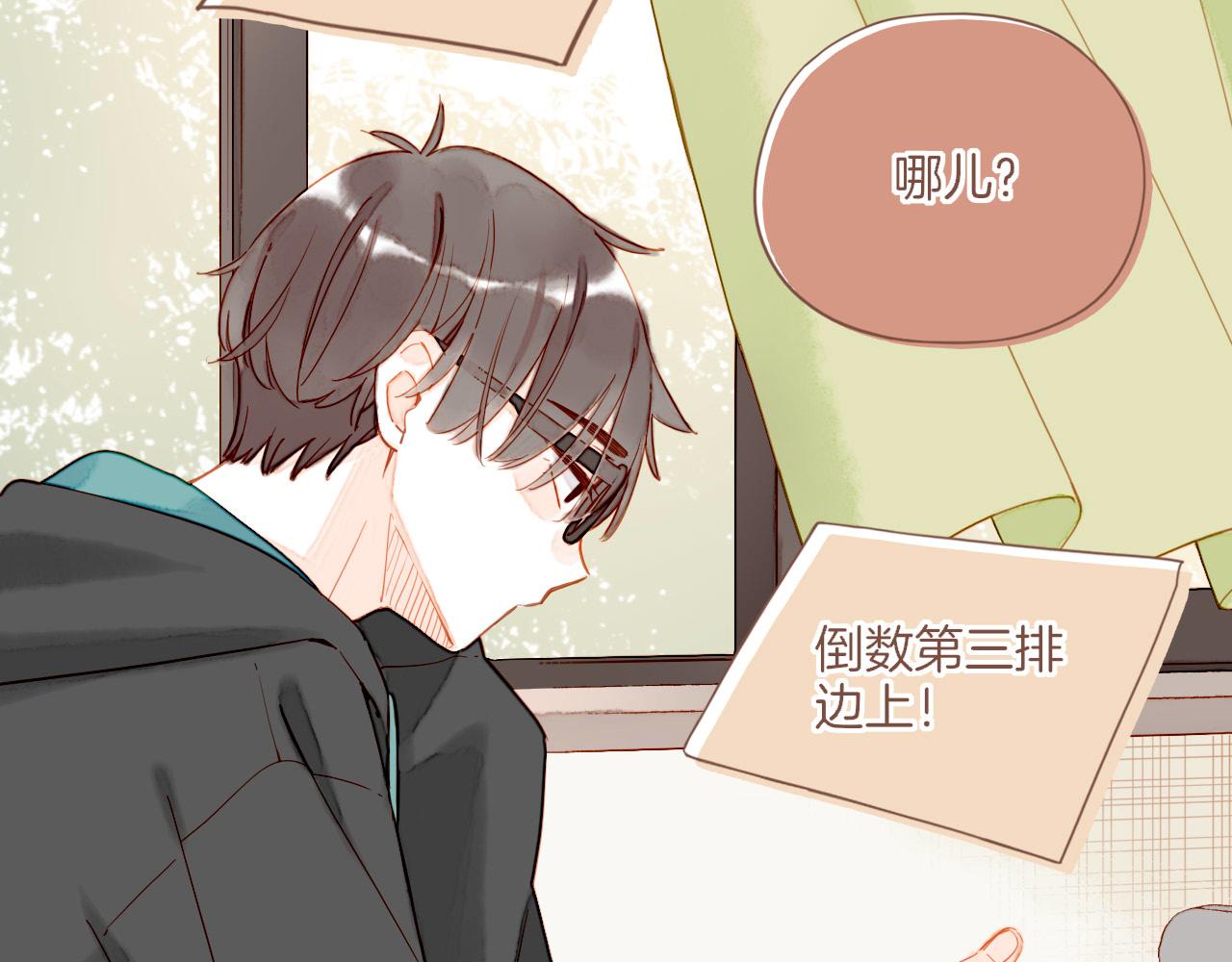 第46话 某件与时间地点无关的事（上）(1/3)-第46话