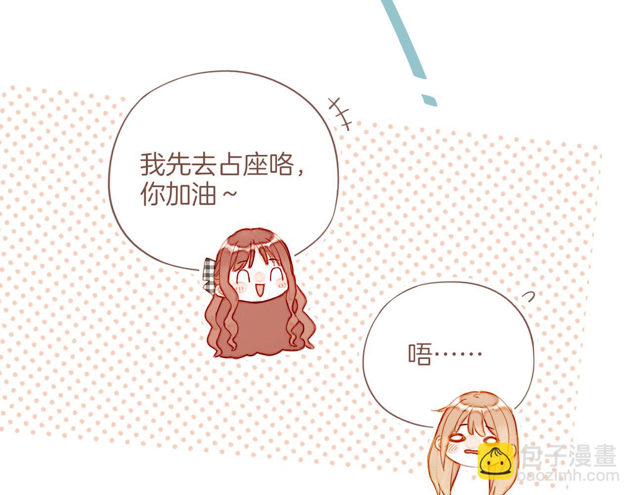 第46话 某件与时间地点无关的事（上）(1/3)-第46话