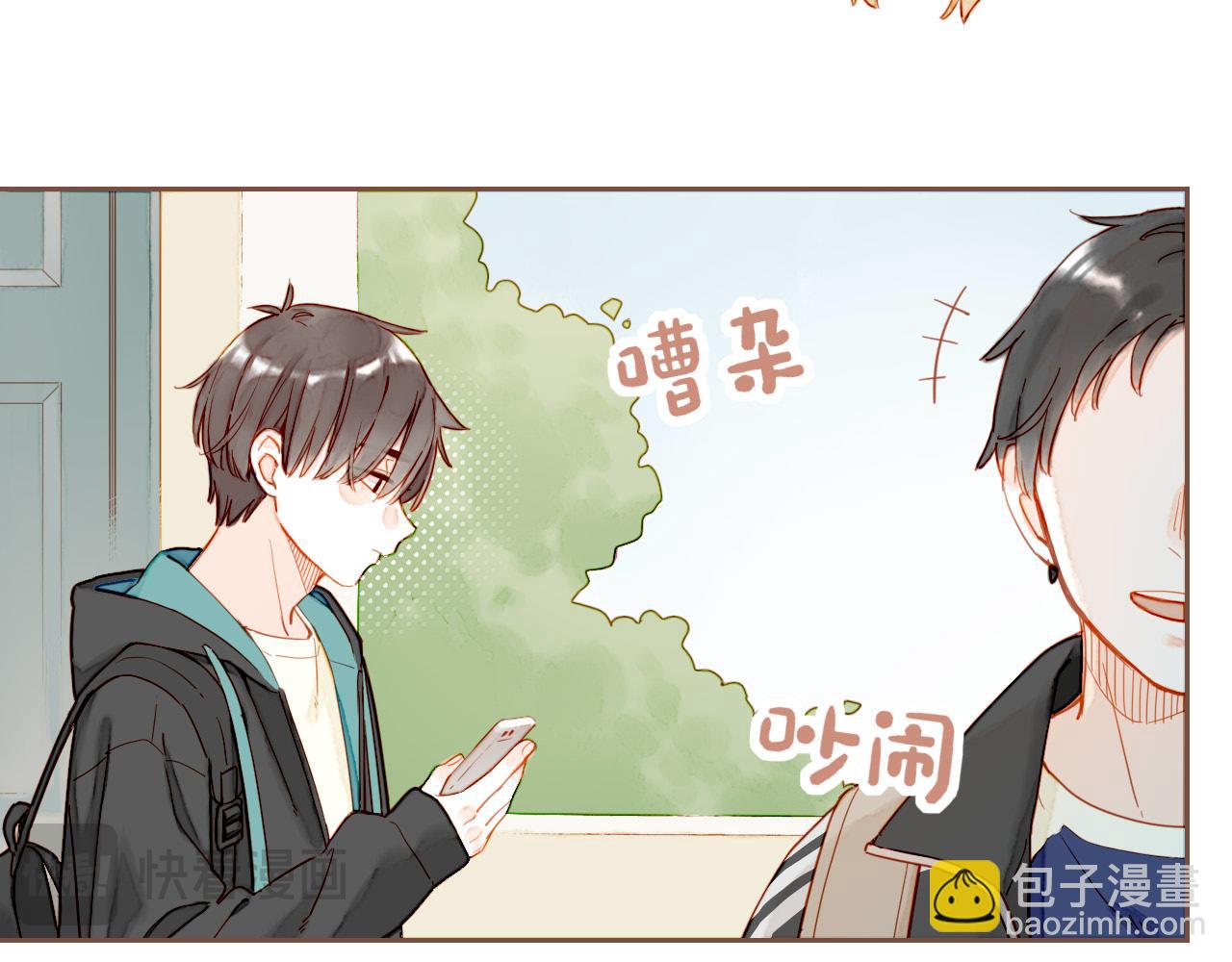 第46话 某件与时间地点无关的事（上）(1/3)-第46话