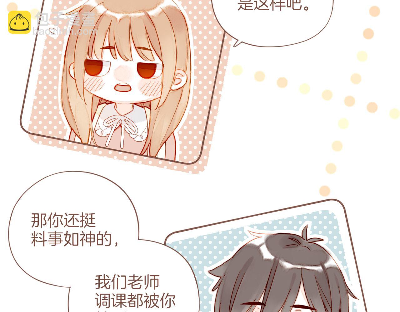 第46话 某件与时间地点无关的事（上）(1/3)-第46话