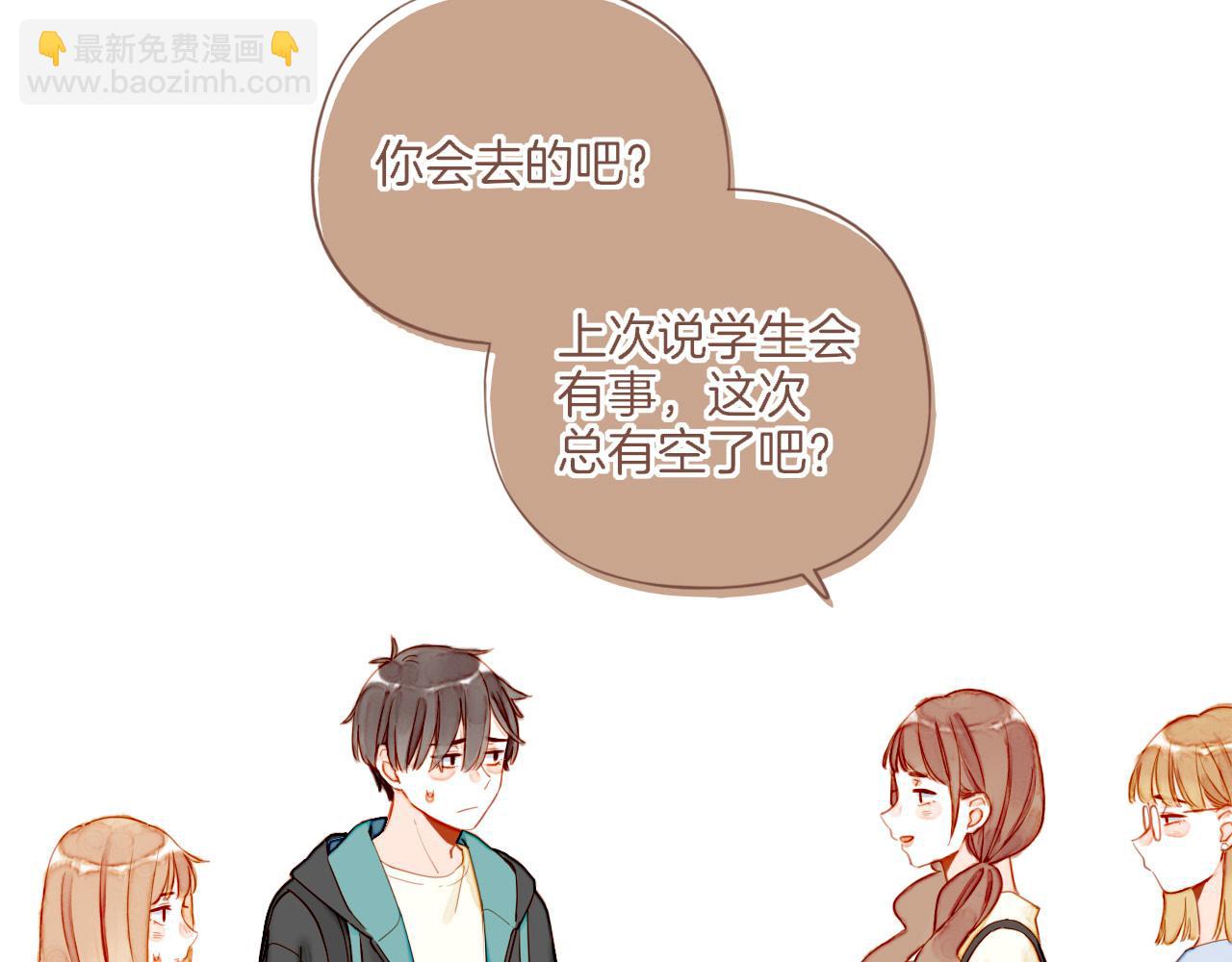 第46话 某件与时间地点无关的事（上）(1/3)-第46话