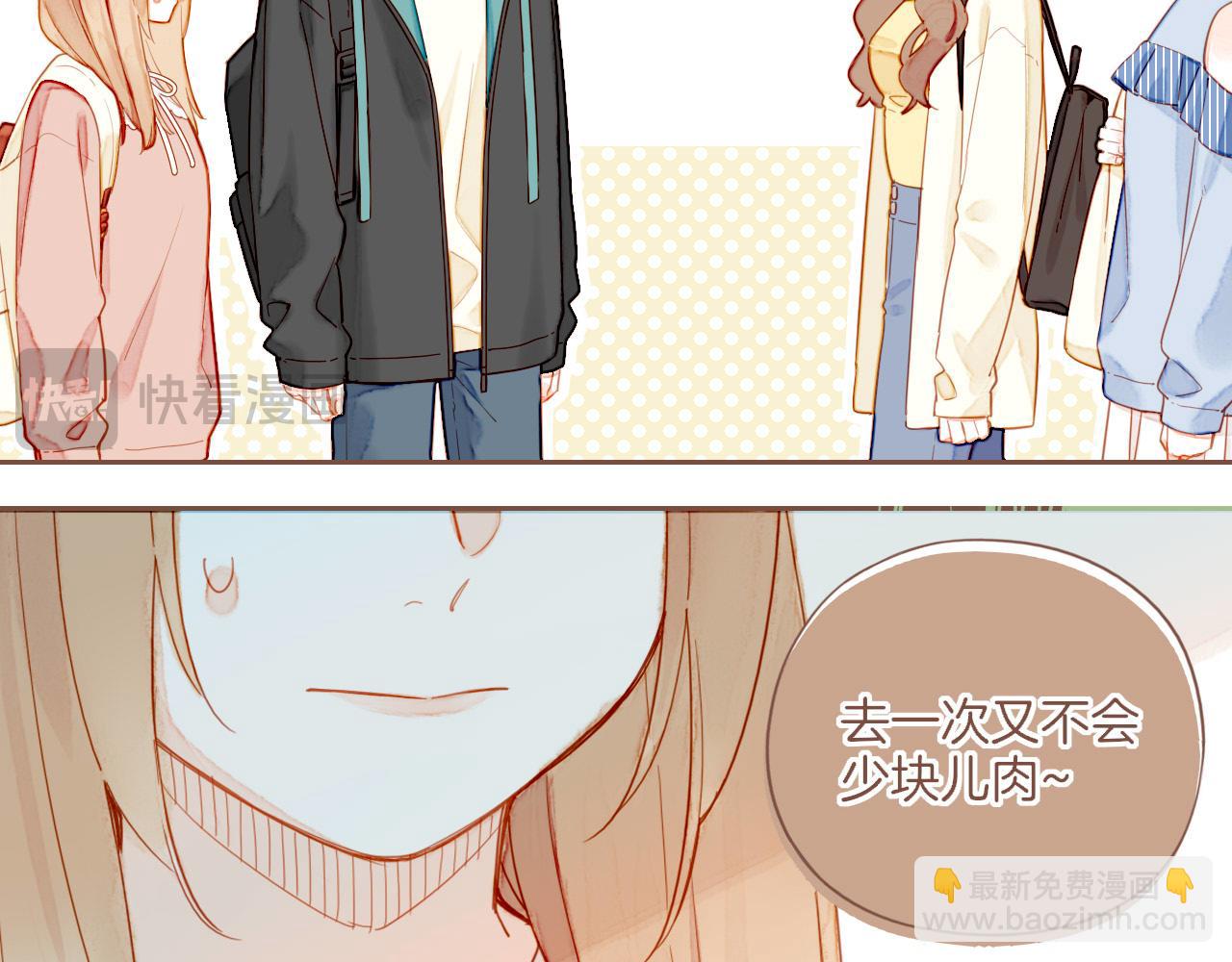 第46话 某件与时间地点无关的事（上）(1/3)-第46话