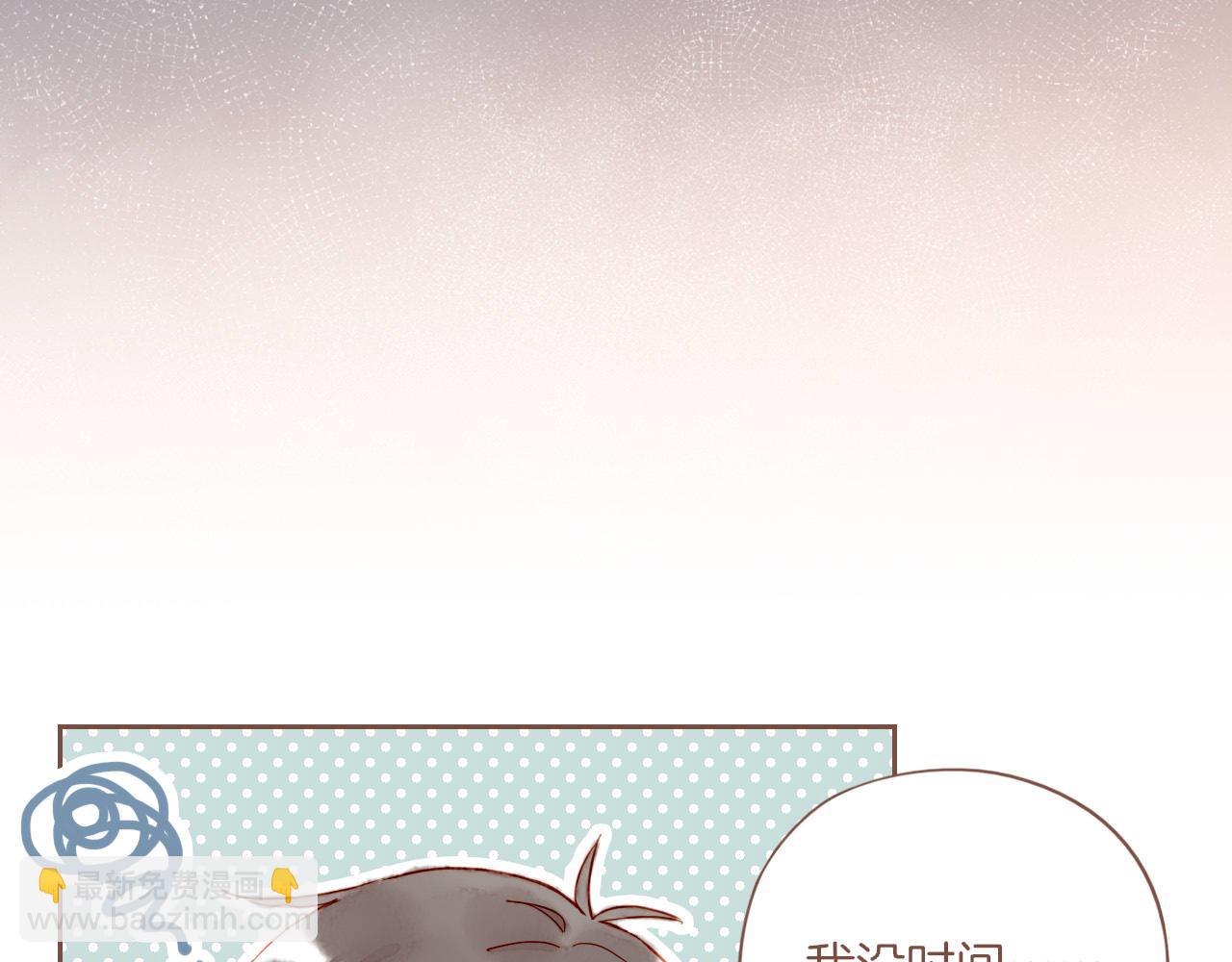 第46话 某件与时间地点无关的事（上）(1/3)-第46话