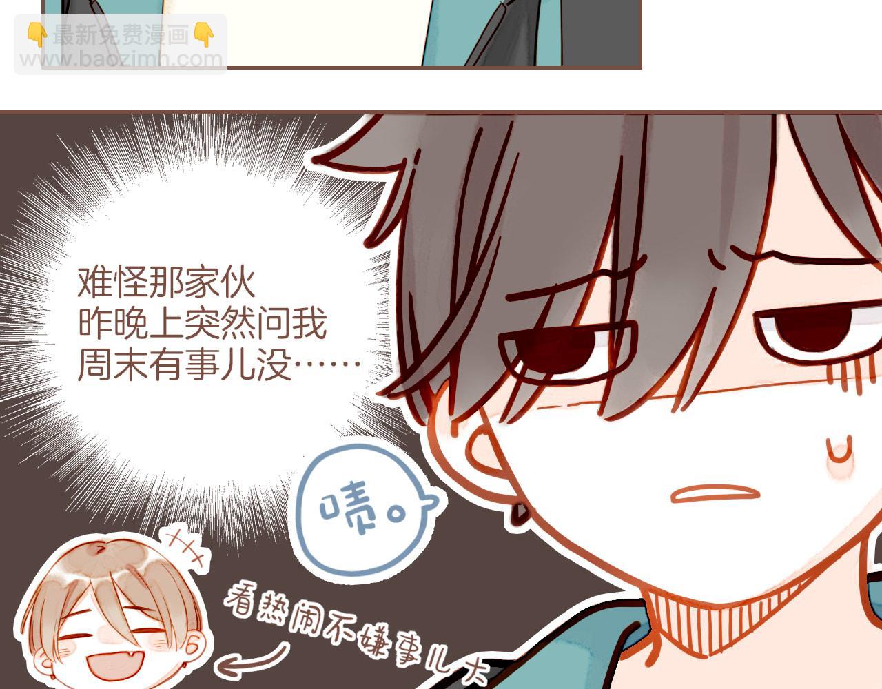 第46话 某件与时间地点无关的事（上）(1/3)-第46话