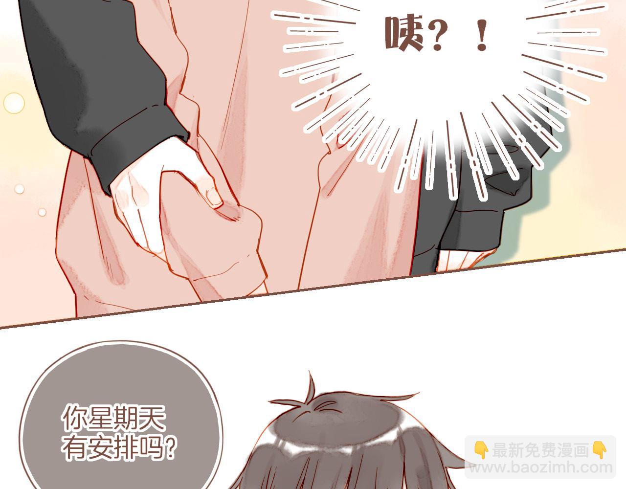 第46话 某件与时间地点无关的事（上）(1/3)-第46话