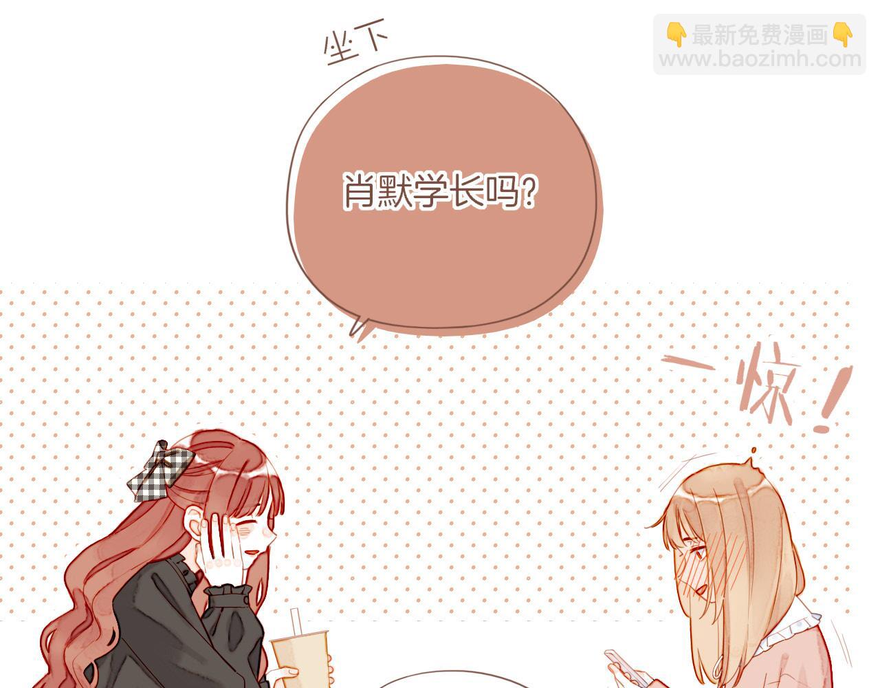 第46话 某件与时间地点无关的事（上）(1/3)-第46话