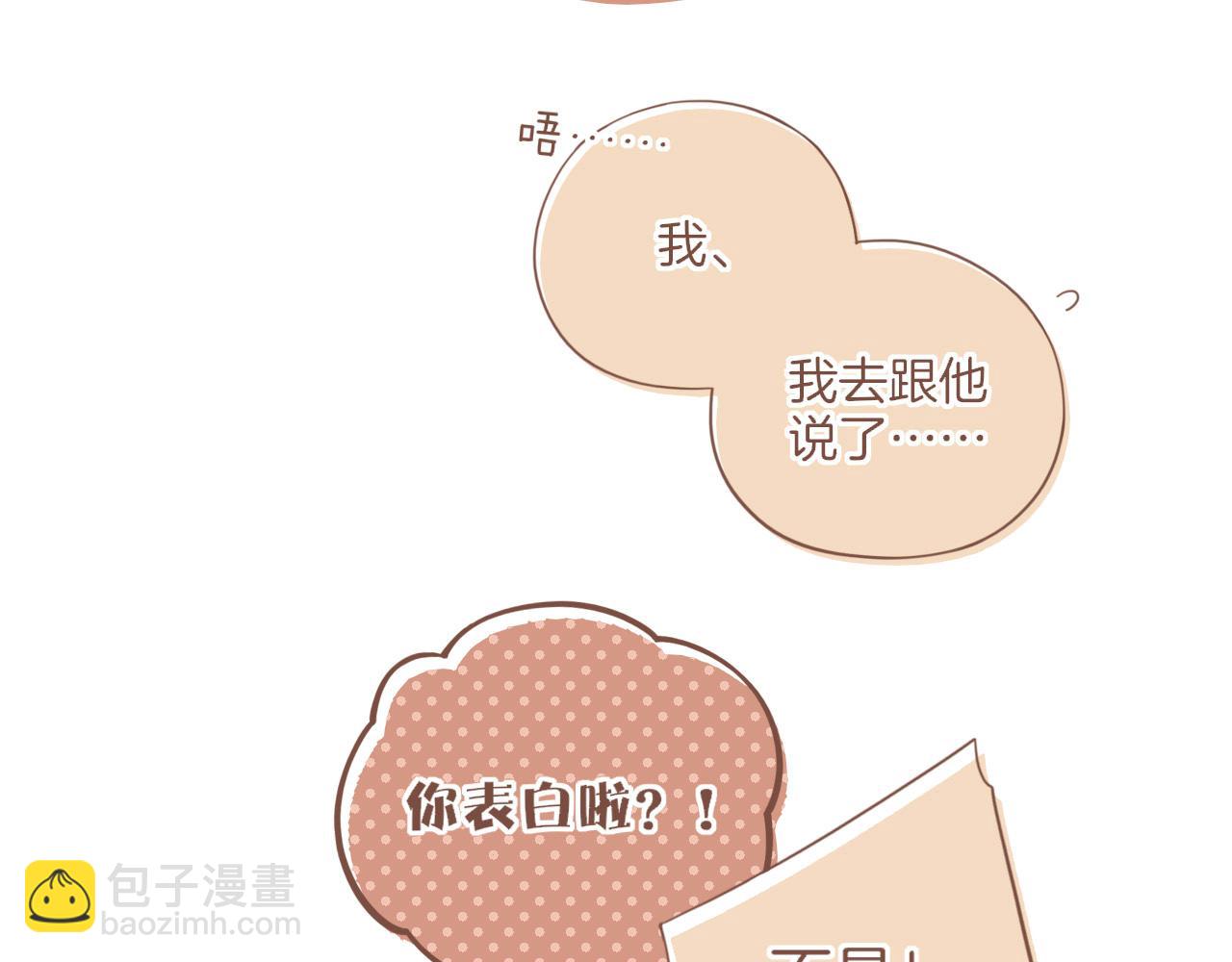 第46话 某件与时间地点无关的事（上）(1/3)-第46话