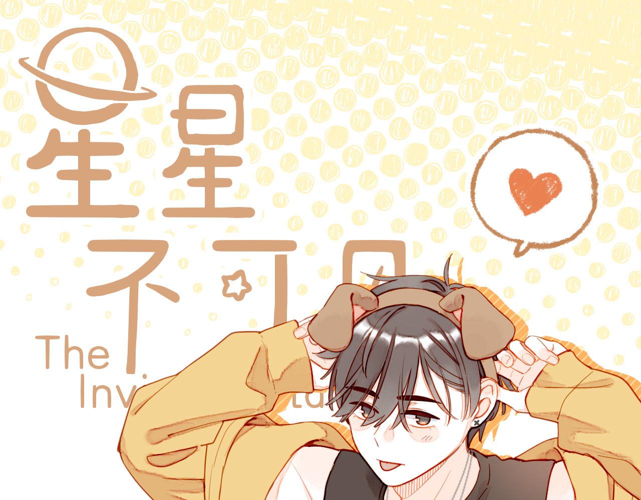 第48话 开始的开始，全部的全部（上）(1/4)-第48话