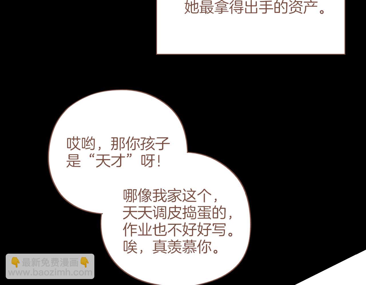 第48话 开始的开始，全部的全部（上）(1/4)-第48话