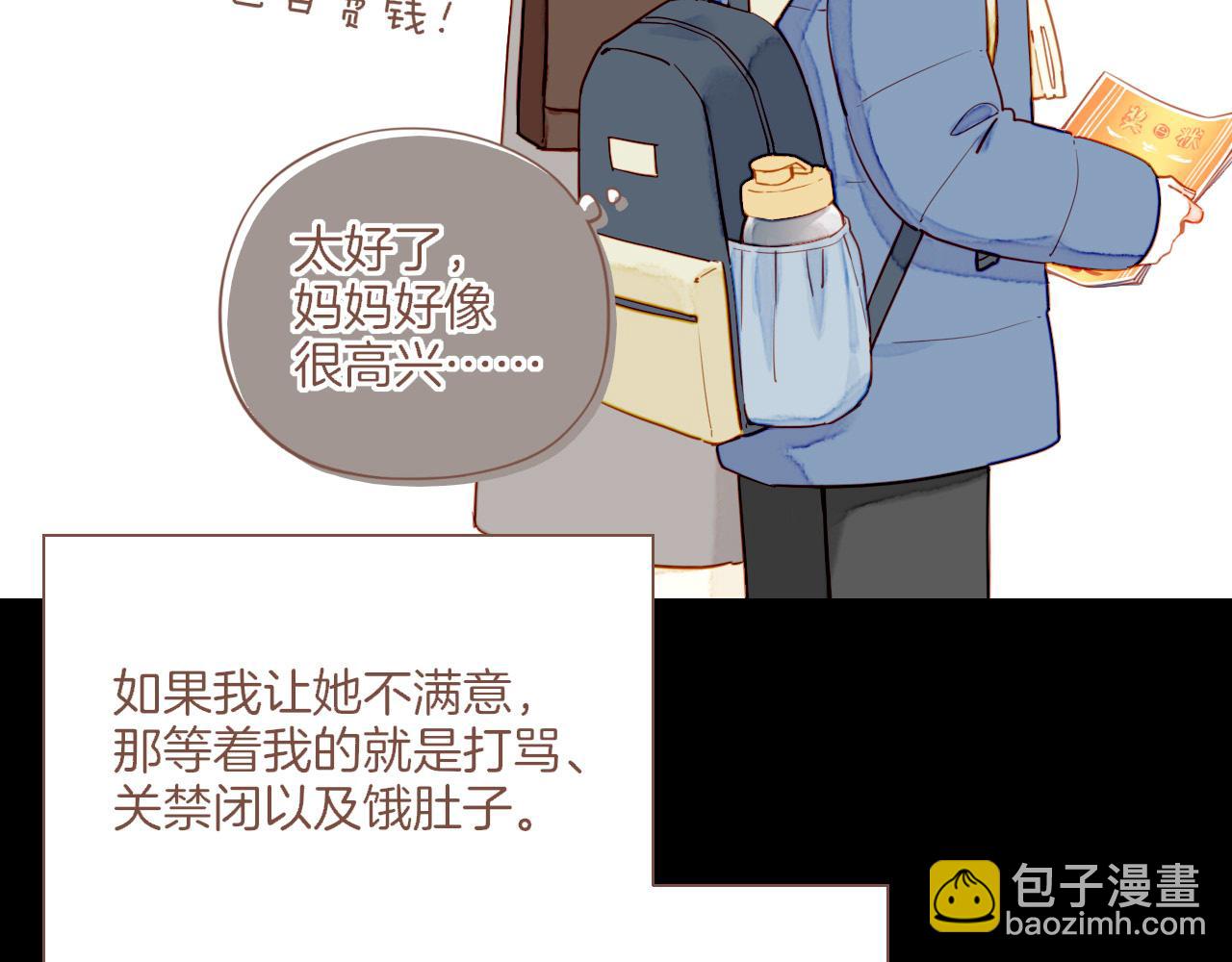 第48话 开始的开始，全部的全部（上）(1/4)-第48话