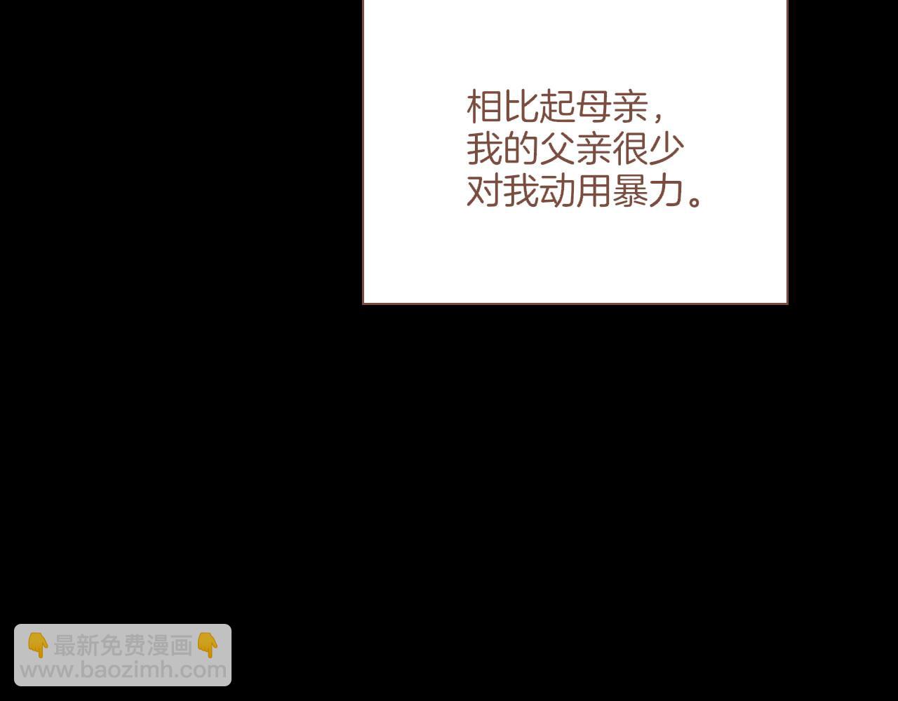 第48话 开始的开始，全部的全部（上）(1/4)-第48话