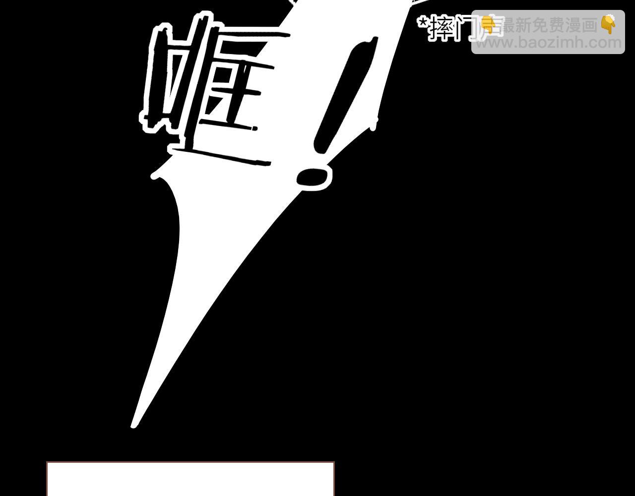 第48话 开始的开始，全部的全部（上）(1/4)-第48话