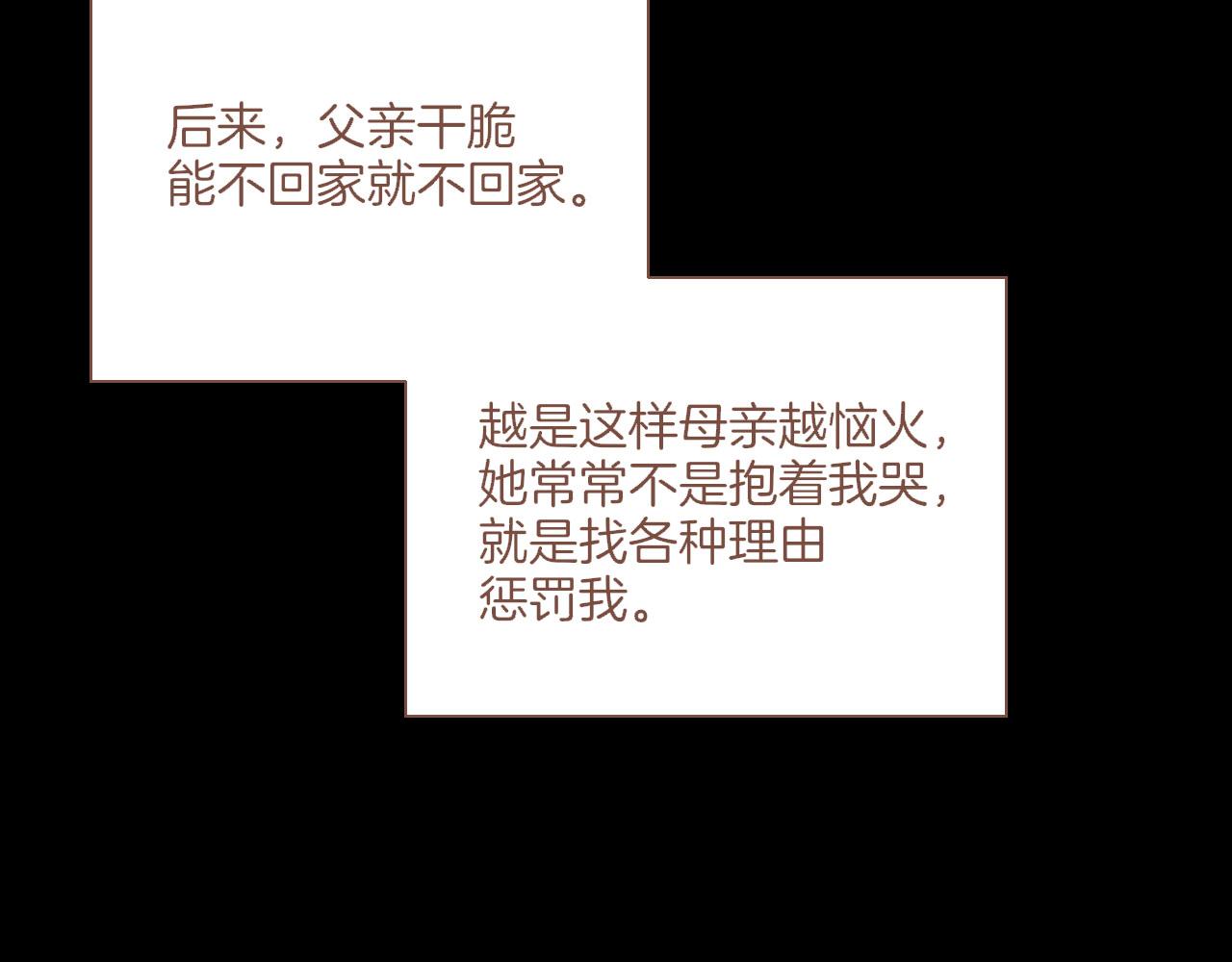 第48话 开始的开始，全部的全部（上）(1/4)-第48话