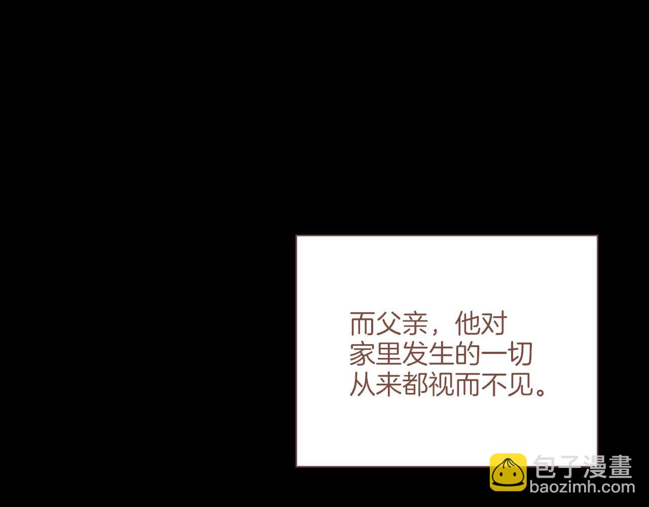 第48话 开始的开始，全部的全部（上）(1/4)-第48话