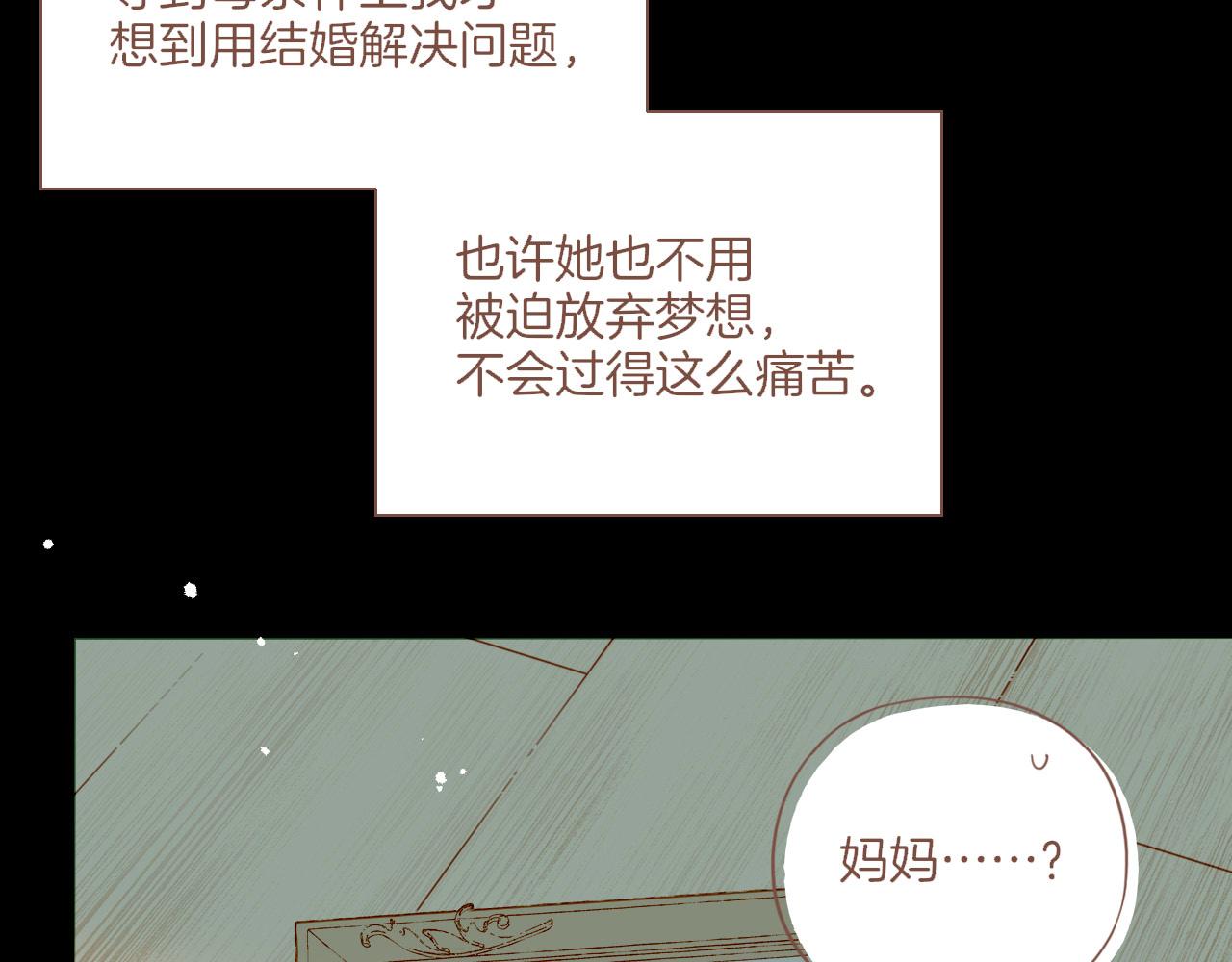 第48话 开始的开始，全部的全部（上）(1/4)-第48话