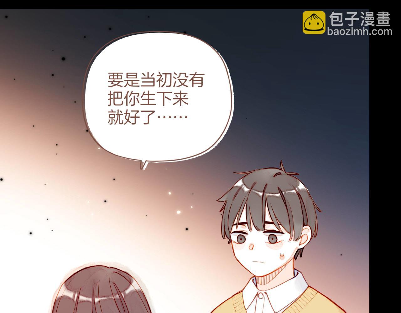 第48话 开始的开始，全部的全部（上）(1/4)-第48话