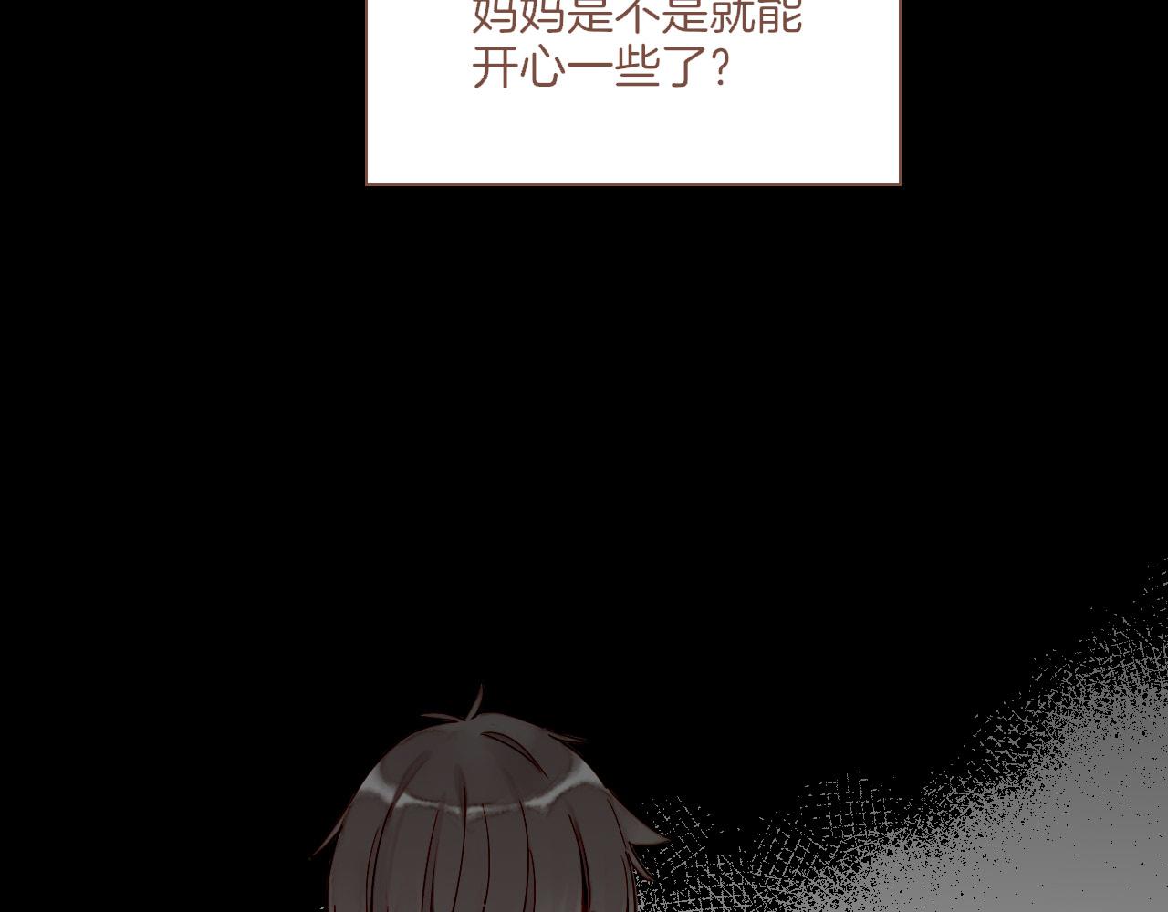 第48话 开始的开始，全部的全部（上）(1/4)-第48话