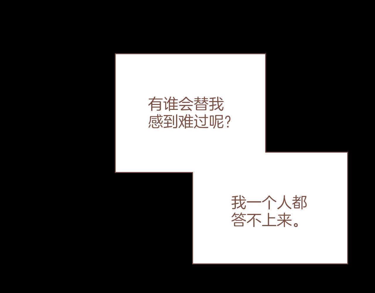 第48话 开始的开始，全部的全部（上）(1/4)-第48话