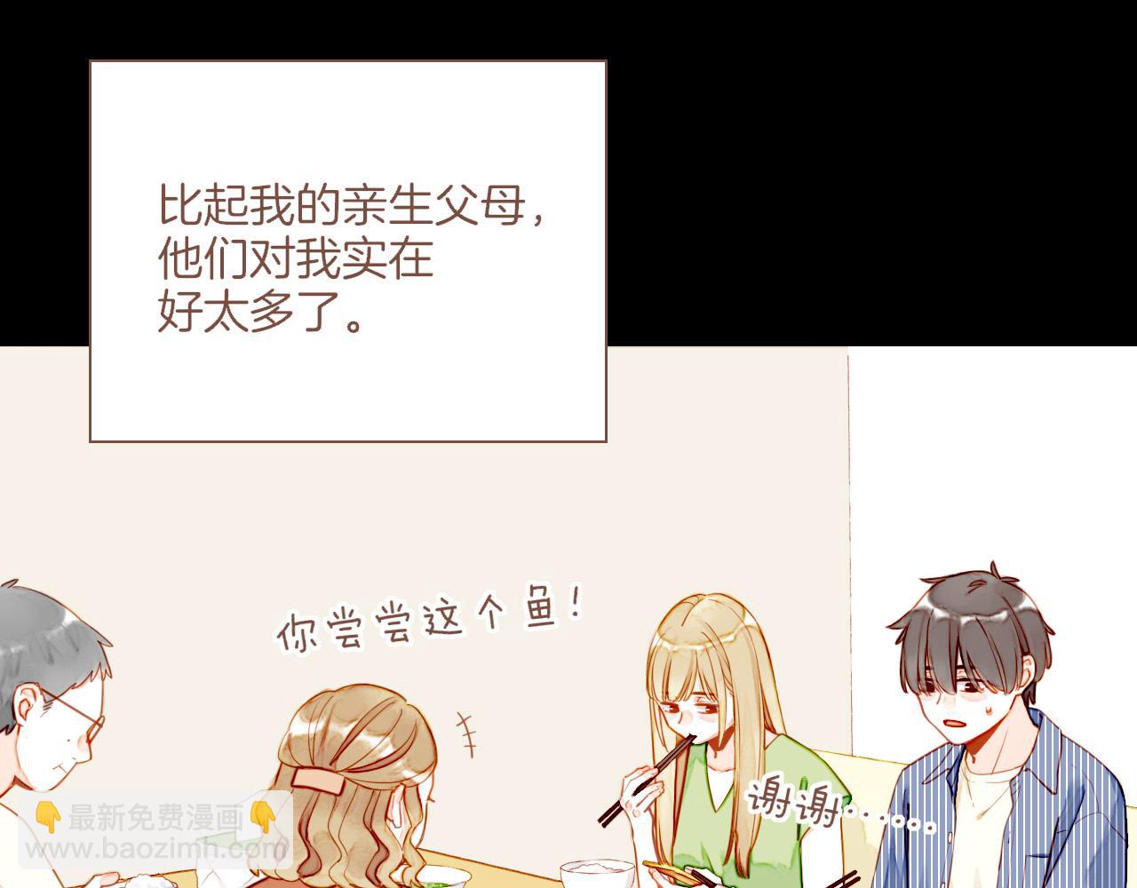 第48话 开始的开始，全部的全部（上）(1/4)-第48话