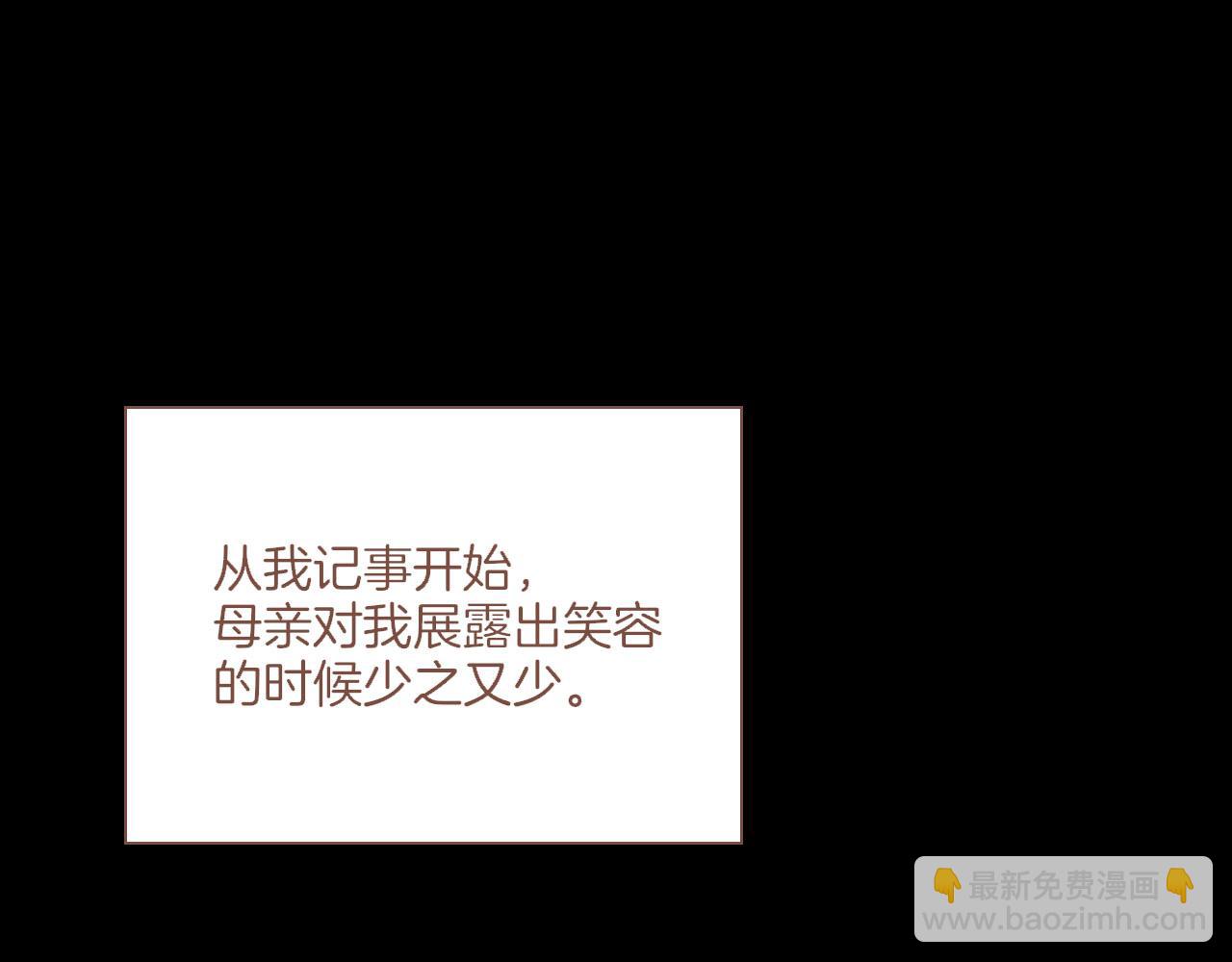第48话 开始的开始，全部的全部（上）(1/4)-第48话
