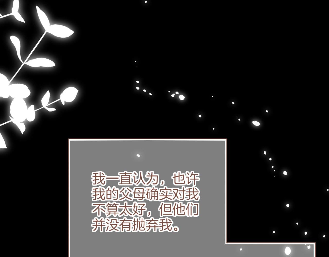 第48话 开始的开始，全部的全部（上）(1/4)-第48话