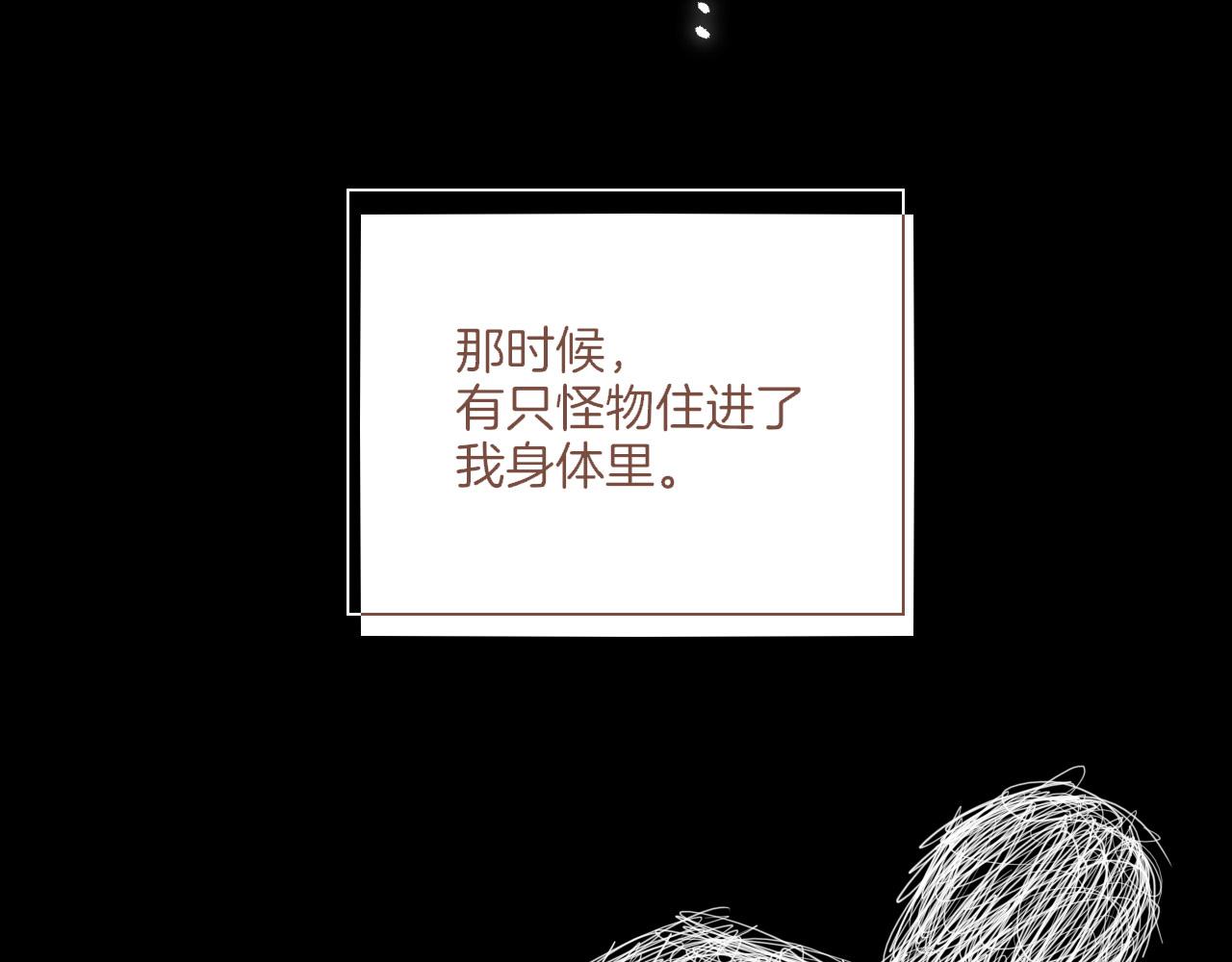 第48话 开始的开始，全部的全部（上）(1/4)-第48话