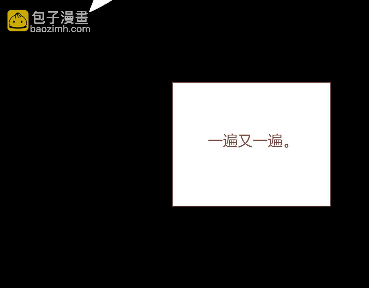 第48话 开始的开始，全部的全部（上）(1/4)-第48话