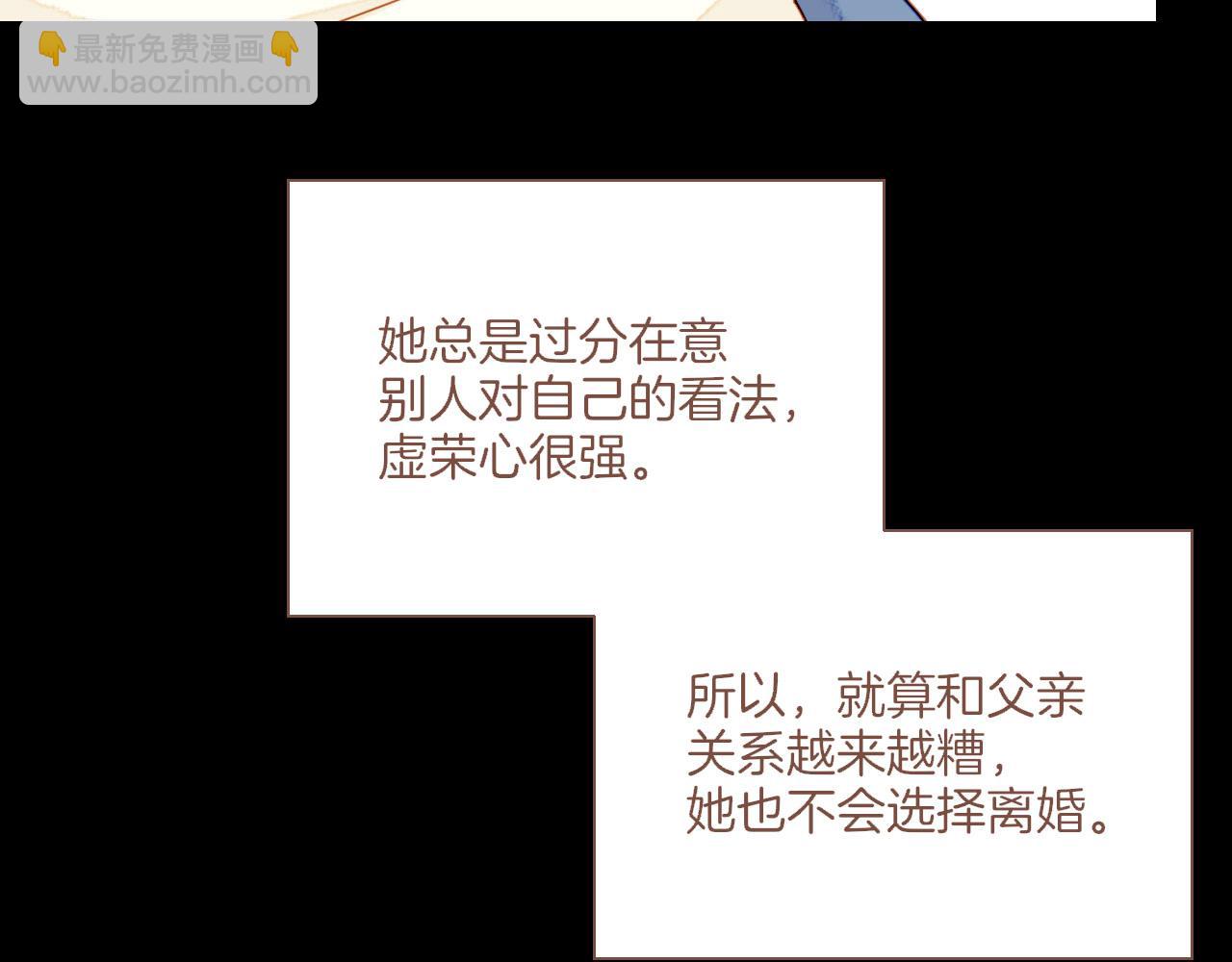 第48话 开始的开始，全部的全部（上）(1/4)-第48话