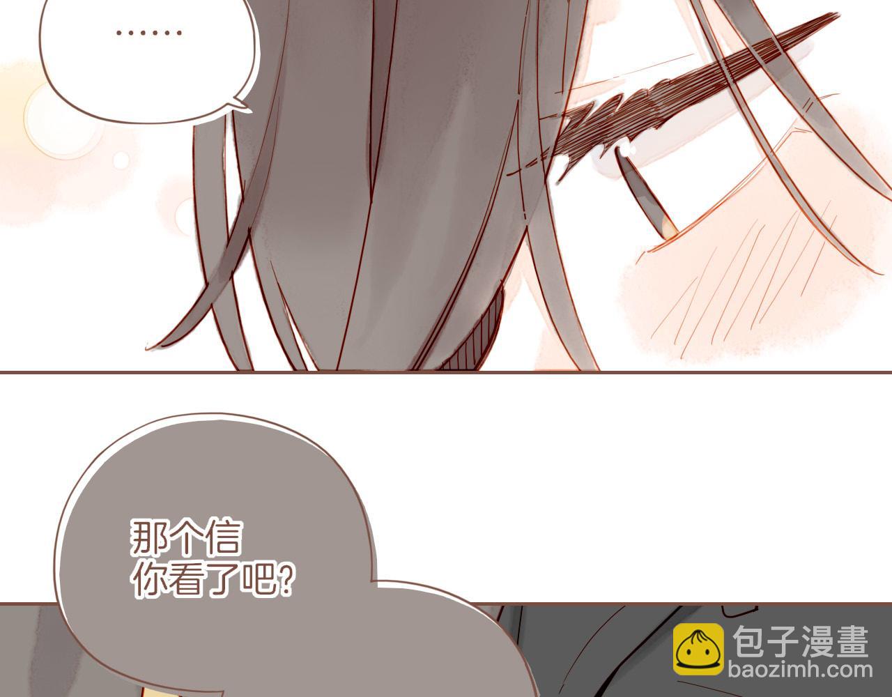 第50话 眼中的星星（上）(1/3)-第50话