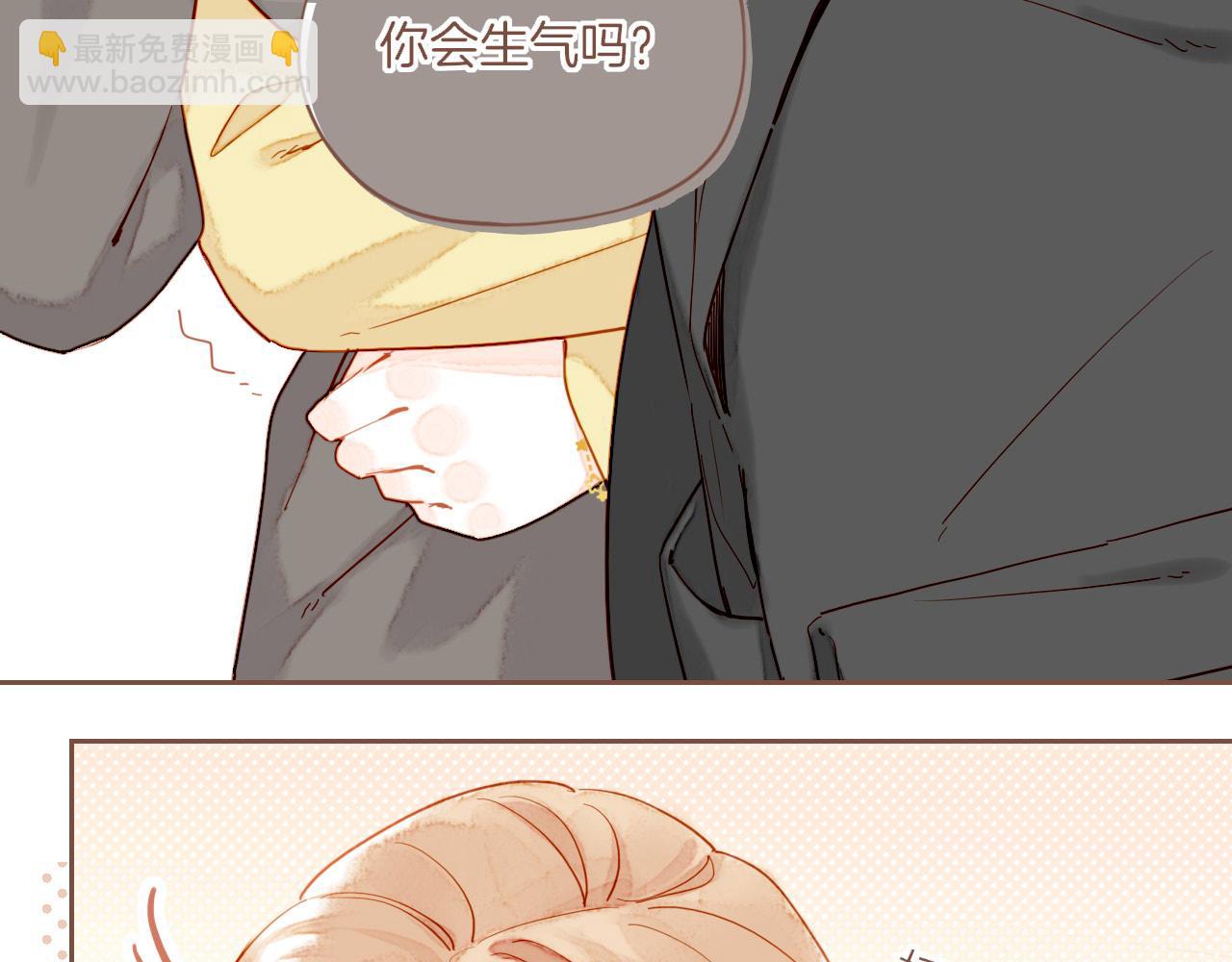 第50话 眼中的星星（上）(1/3)-第50话