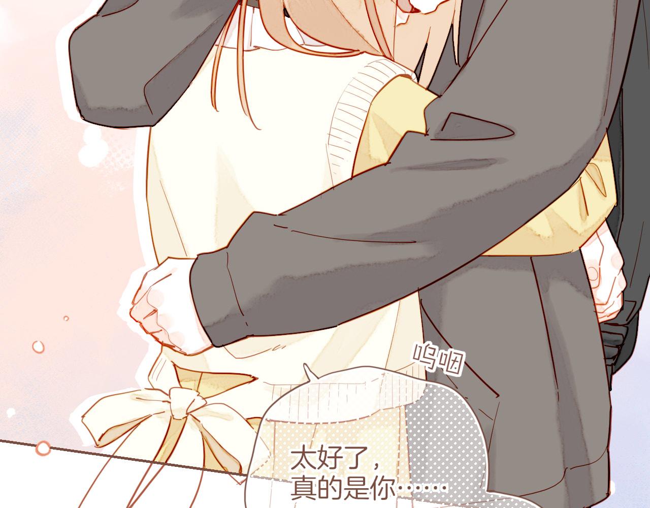 第50话 眼中的星星（上）(1/3)-第50话