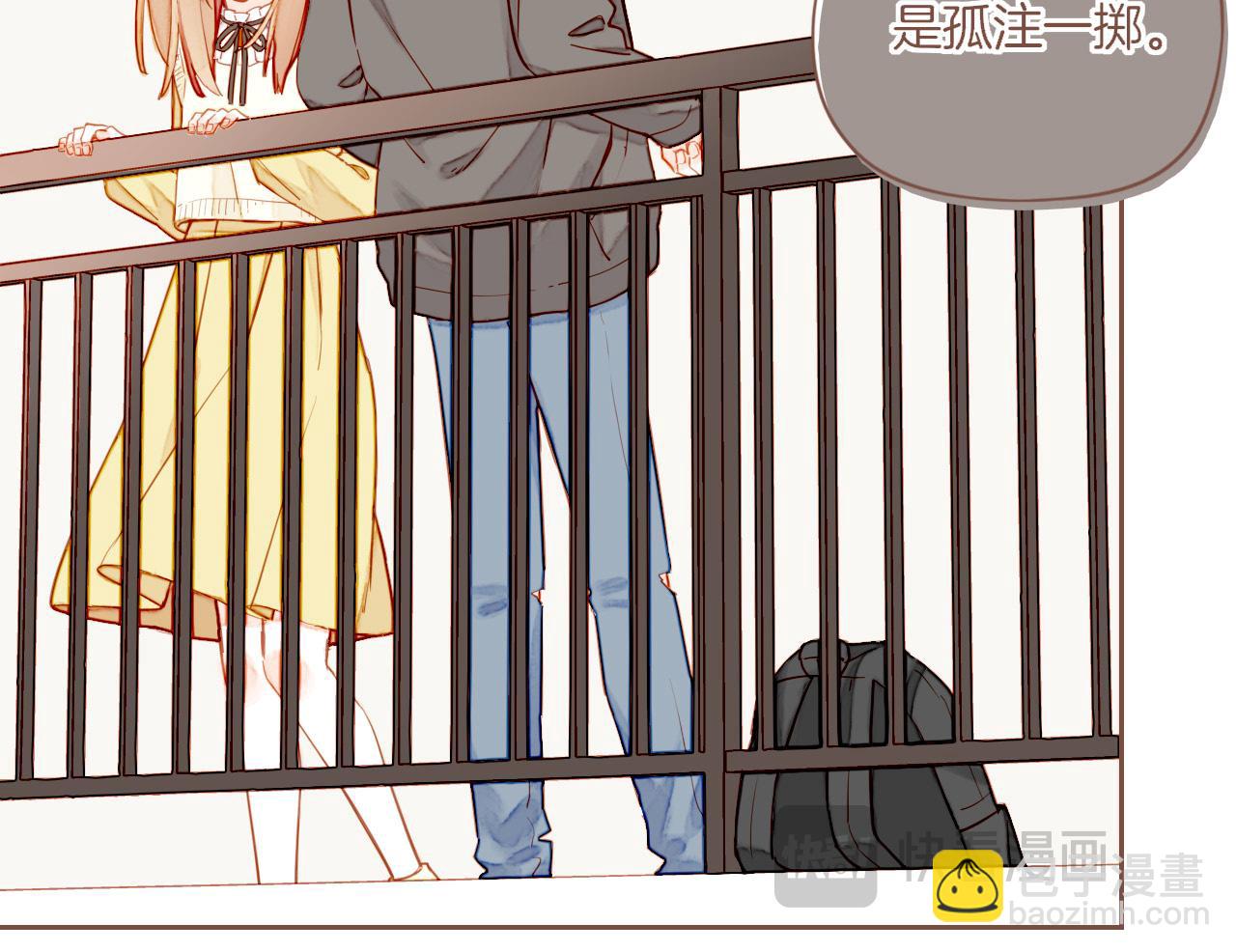 第50话 眼中的星星（上）(1/3)-第50话