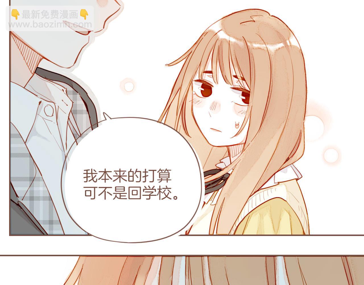 第50话 眼中的星星（上）(1/3)-第50话