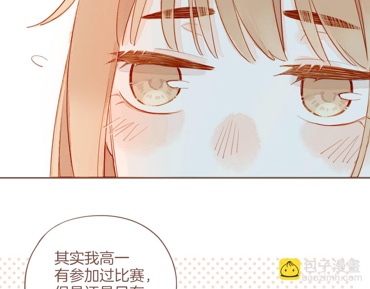 第50话 眼中的星星（上）(1/3)-第50话