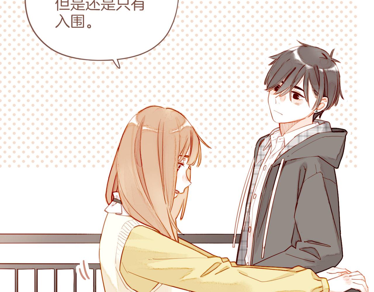 第50话 眼中的星星（上）(1/3)-第50话