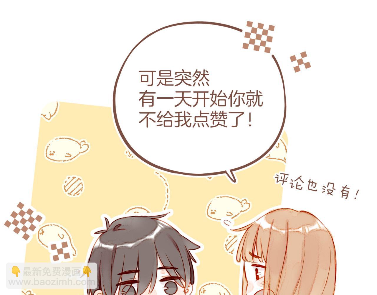 第50话 眼中的星星（上）(1/3)-第50话