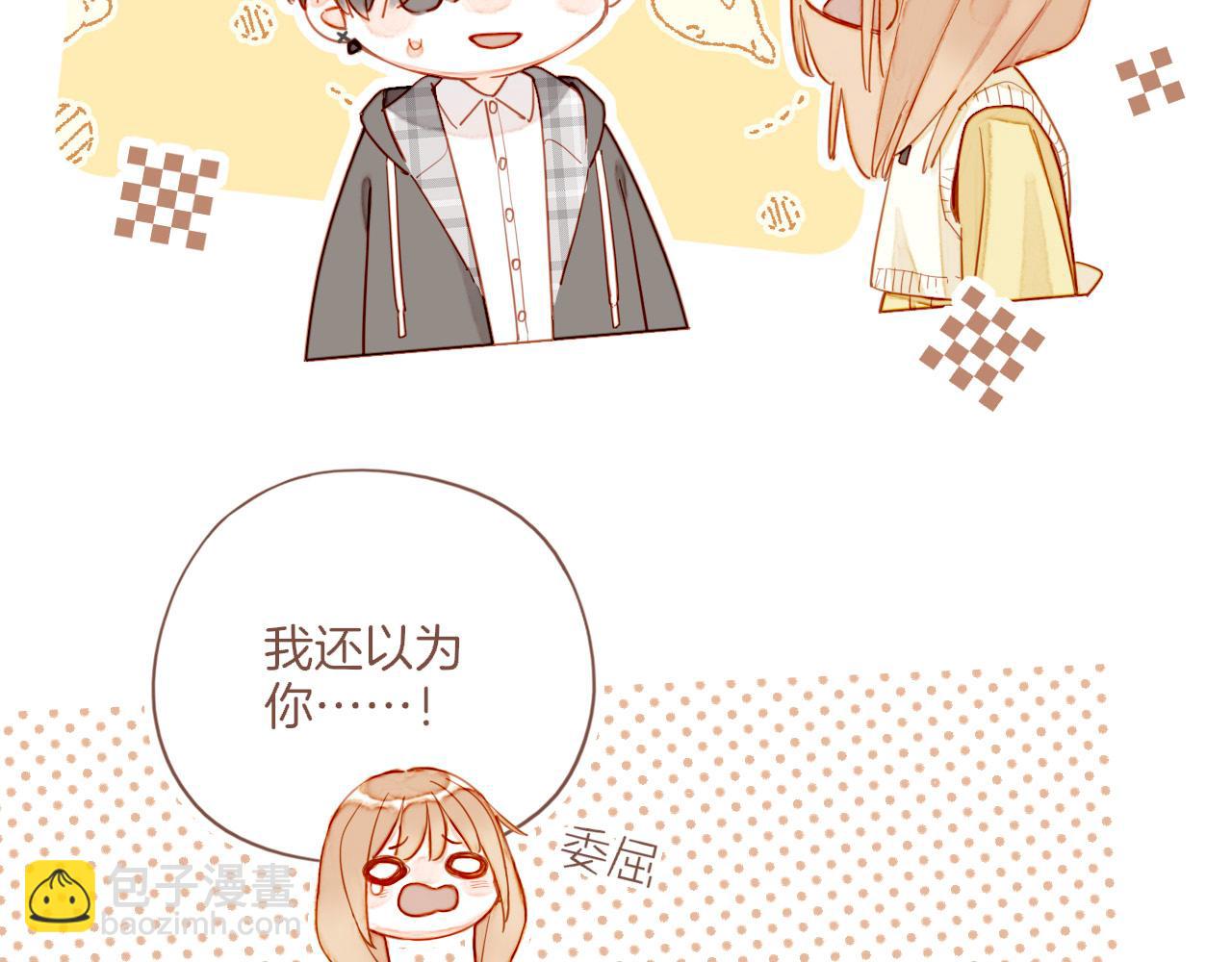 第50话 眼中的星星（上）(1/3)-第50话