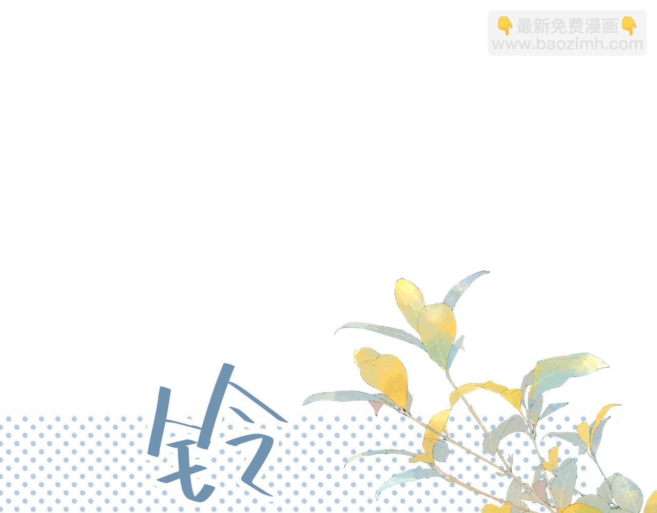 第50话 眼中的星星（上）(1/3)-第50话