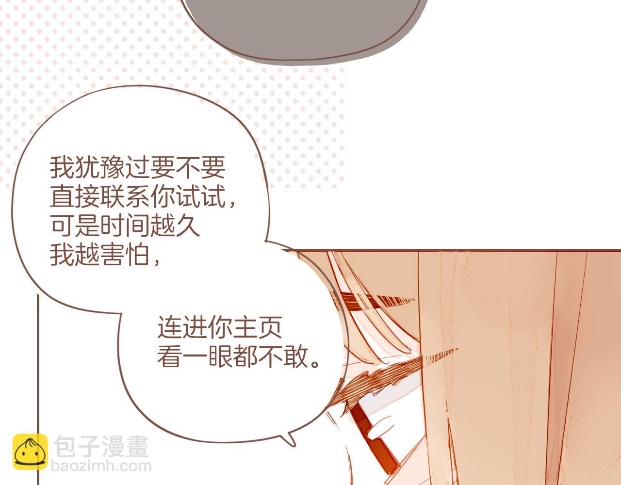 第50话 眼中的星星（上）(1/3)-第50话