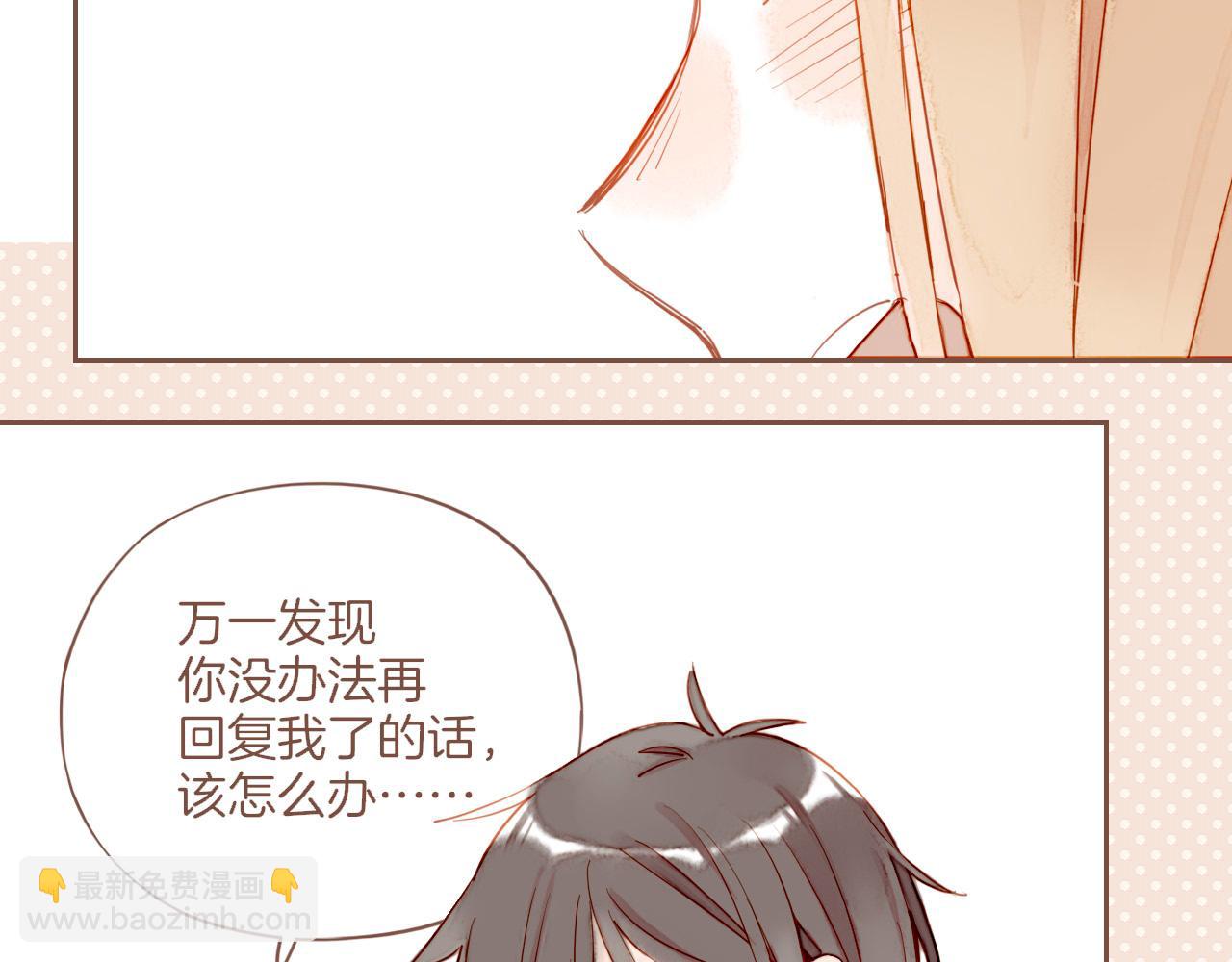 第50话 眼中的星星（上）(1/3)-第50话