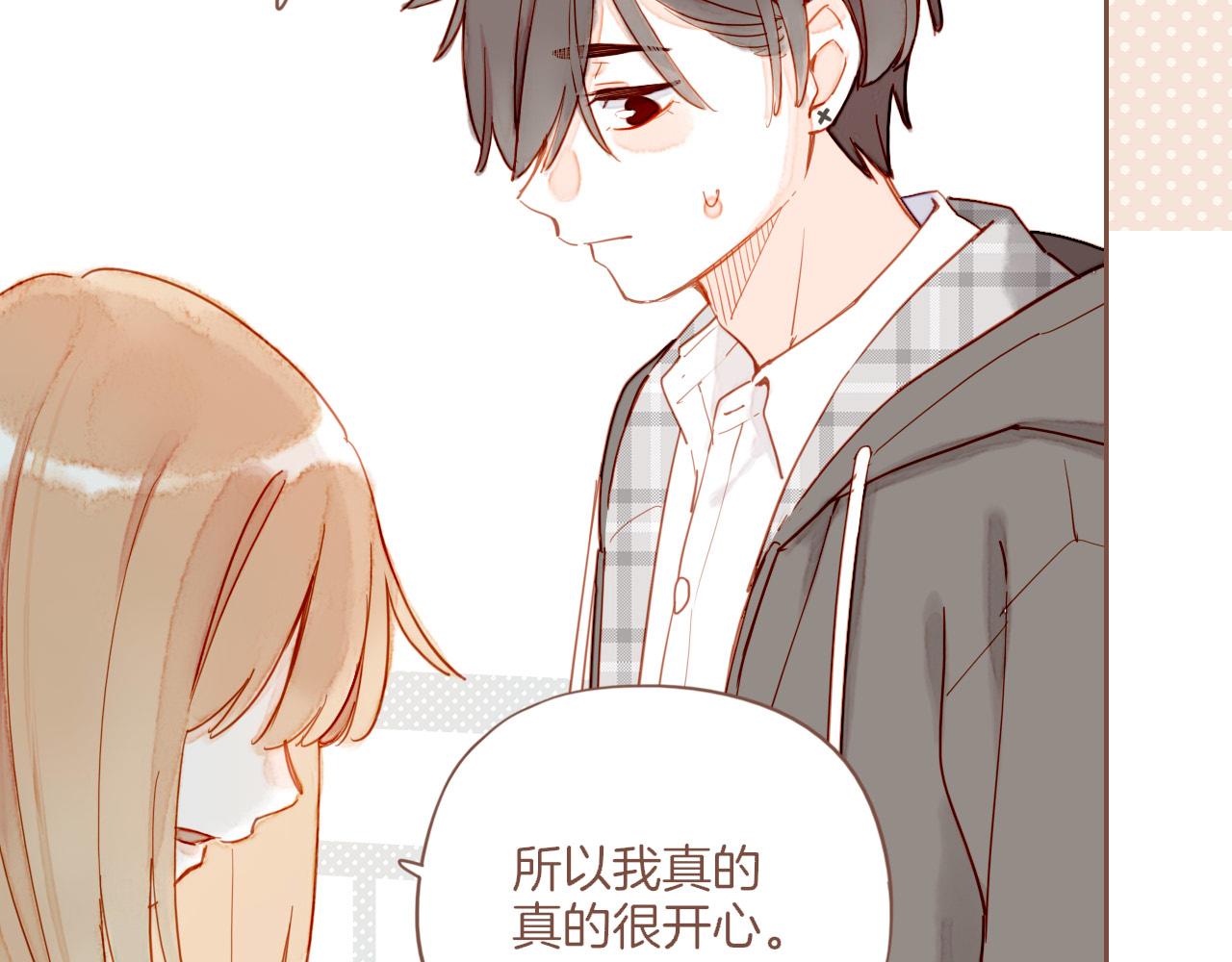 第50话 眼中的星星（上）(1/3)-第50话