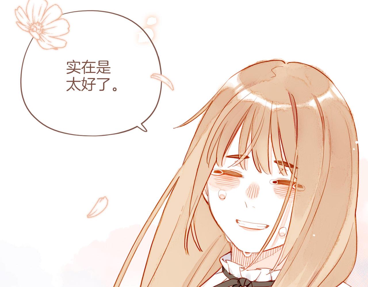 第50话 眼中的星星（上）(1/3)-第50话