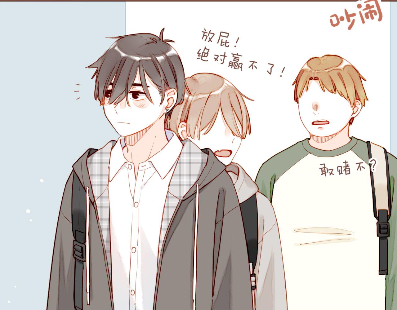 第50话 眼中的星星（上）(1/3)-第50话