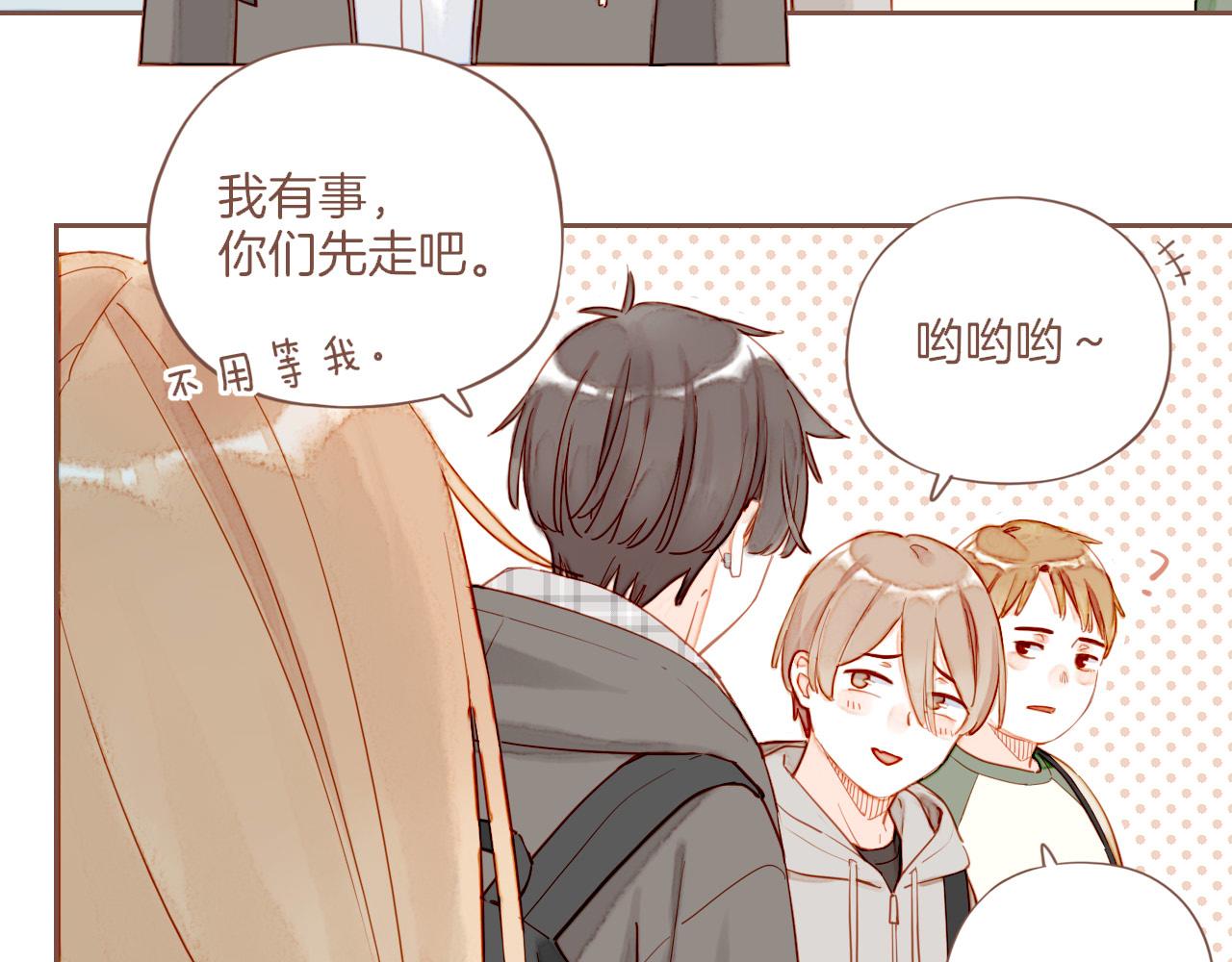 第50话 眼中的星星（上）(1/3)-第50话