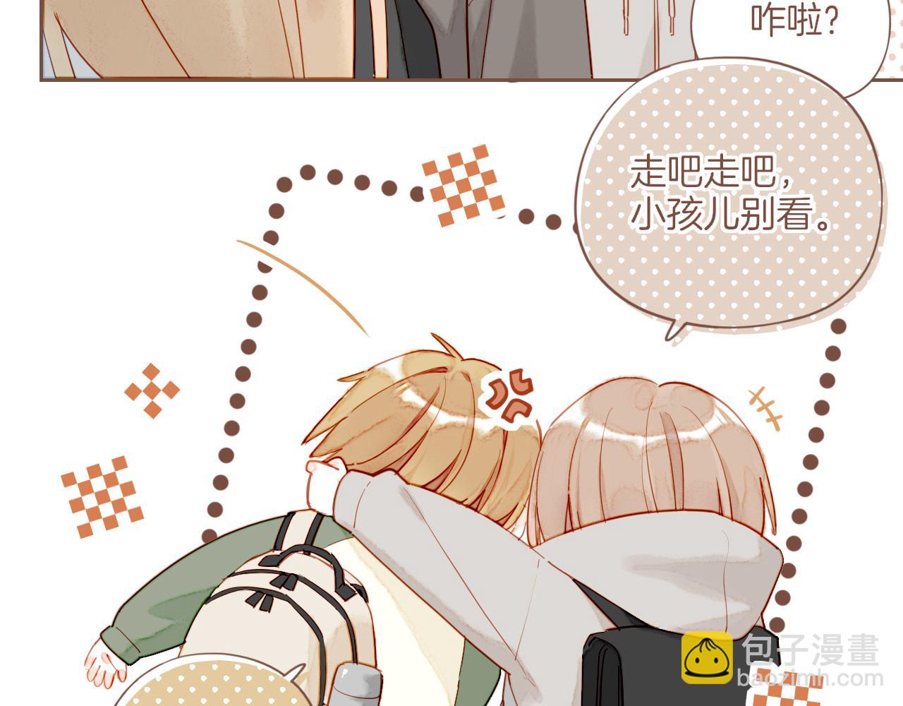 第50话 眼中的星星（上）(1/3)-第50话