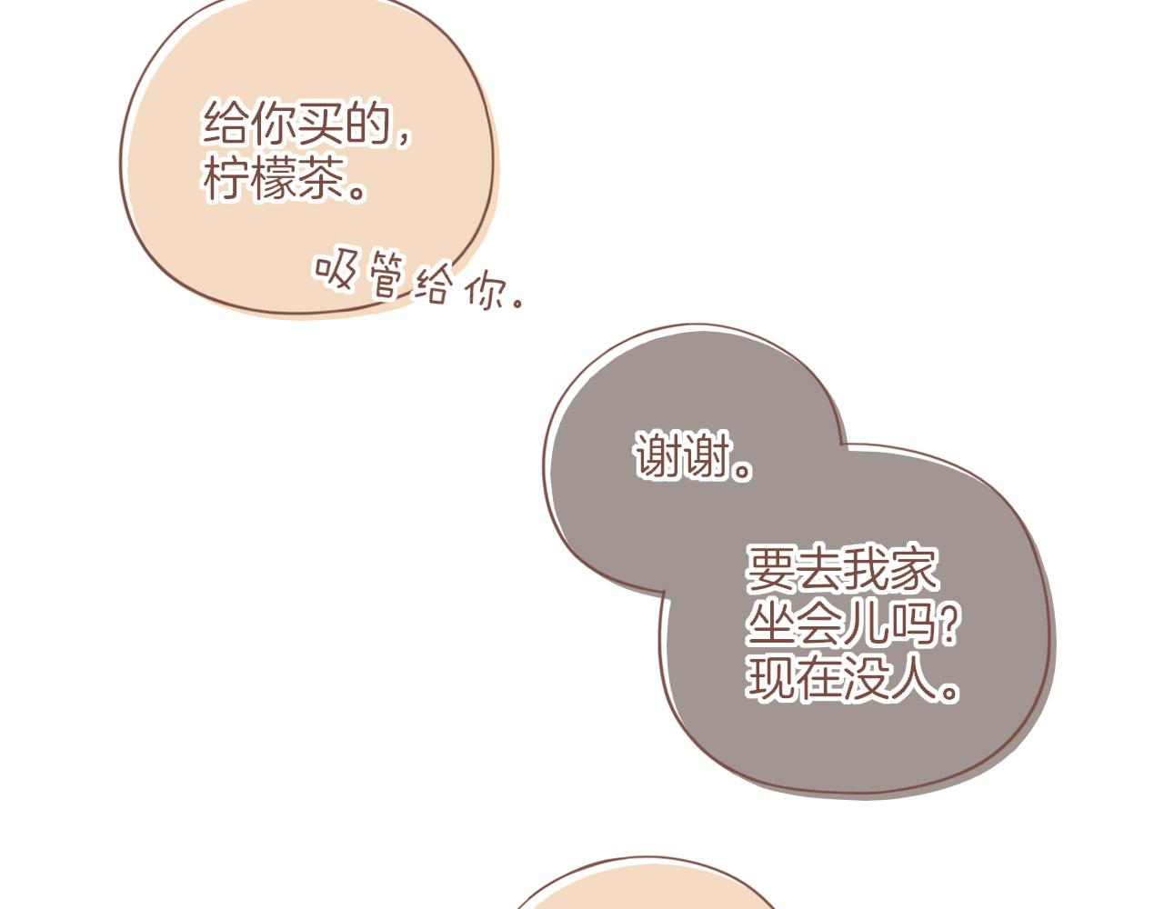 第52话 你啊你啊（上）(1/2)-第52话