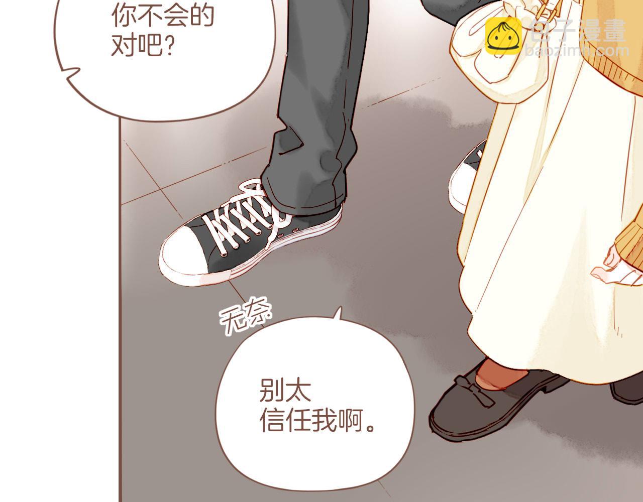 第52话 你啊你啊（上）(1/2)-第52话