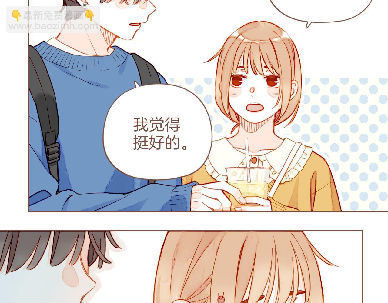 第52话 你啊你啊（上）(1/2)-第52话