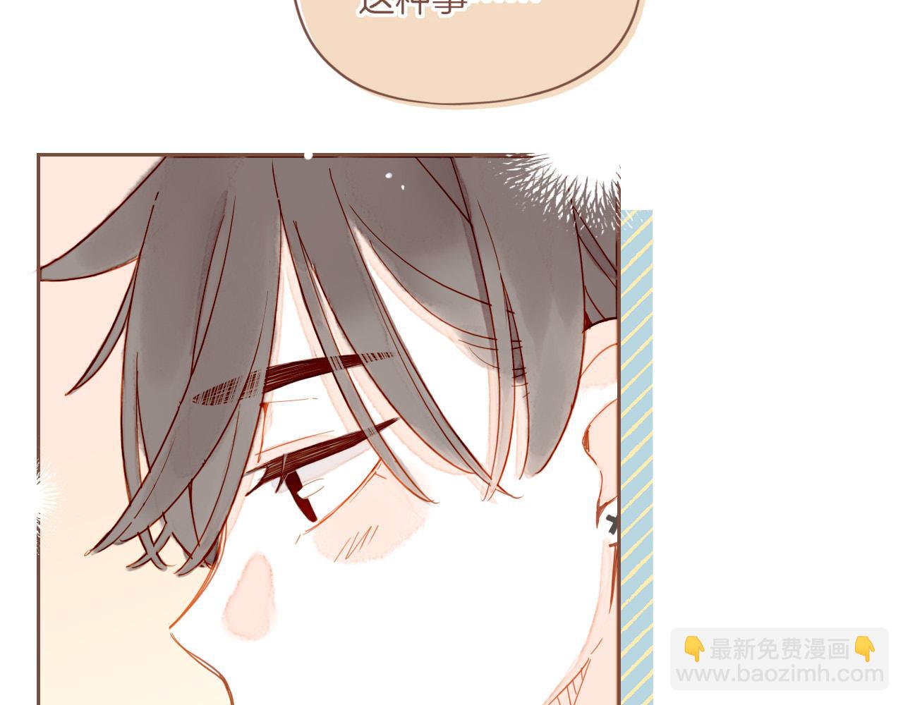 第52话 你啊你啊（上）(1/2)-第52话