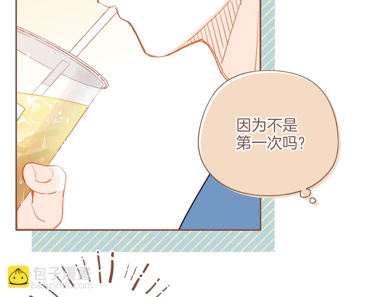 第52话 你啊你啊（上）(1/2)-第52话